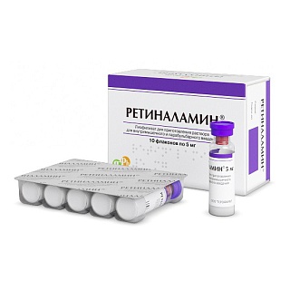 Ретиналамин пор д/ин 5мг N10 (Герофарм)