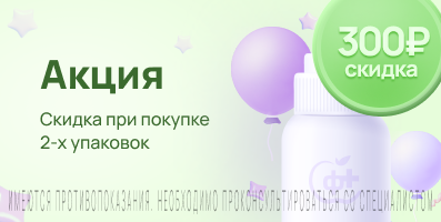 Акция на Офтолик БК