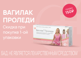 Промо баннер