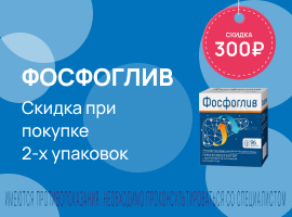 Промо баннер