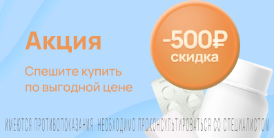 Акция на Седжаро