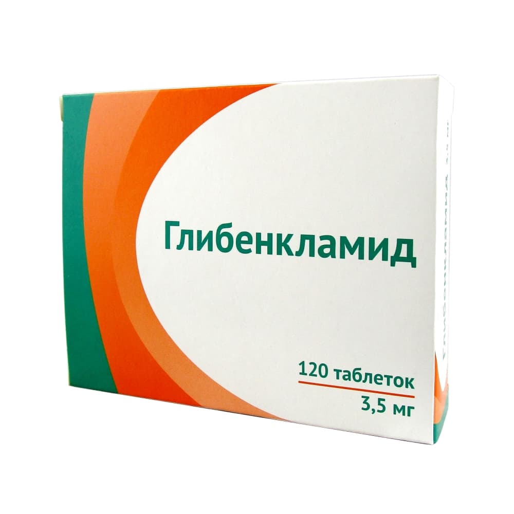 Глибенкламид 3.5 аналоги. Глибенкламид таб. 5мг №120. Глибенкламид 3.5 120. Глибенкламид 3,5 мг 120шт Озон. Глибенкламид таб. 5мг 120шт.