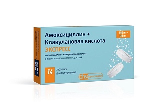 Амоксициллин+Клавулановая к-та Экспресс таб дисперг 500мг+125мг N14 (Фармстандарт)