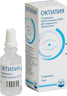 Октилия капли глаз 0,05% 8мл (Бауш)