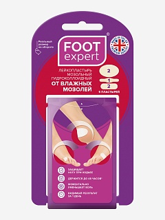Пластырь Foot Expert  гидроколлоид эксперт 4,4х6,9см+2,0х6,0см+1,8х6,1см N5 (Спектрум)