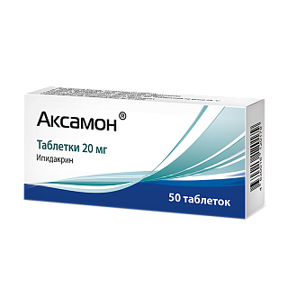 Аксамон таб 20мг N50 (ПИКФарма)