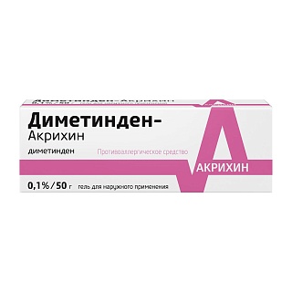 Диметинден-Акрихин гель 0,1% 50г (Акрихин)