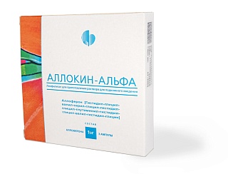 Аллокин-альфа лиофил п/к 1мг N3 (Аллоферон)