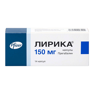 Лирика капс 150мг N14 (Пфайзер)