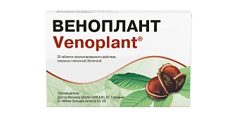 Купить веноплант таб ретард n20 (доктор) Веноплант таб ретард N20 (Доктор)