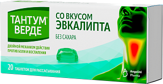 Тантум Верде таб 3мг N20 эвкалипт(Анджелини)