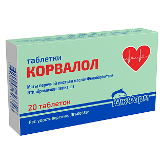 Корвалол таб N20 (Южфарм)