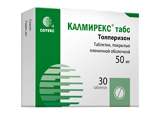 Калмирекс табс таб п/пл/о 50мг N30 (Сотекс)