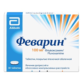 Феварин таб 100мг N30 (Эбботт)