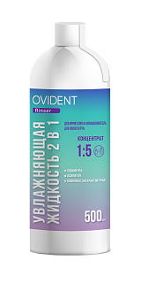 Овидент ополаскиватель д/рта тройной эффект 500мл (Зеленая дубрава)