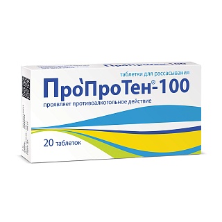 ПроПроТен-100 таб N20 (МатериаМедика)