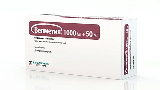 Велметия таб п/пл/о 1000мг+50мг N56 (Берлин)