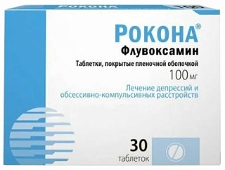 Рокона таб п/пл/о 100мг N30 (Сотекс)