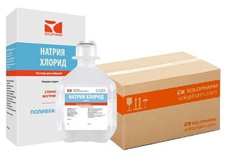 Натрия хлорид 0,9% 100мл N36 (Гротекс)