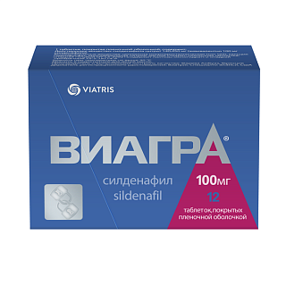 Виагра таб 100мг N12 (Пфайзер)