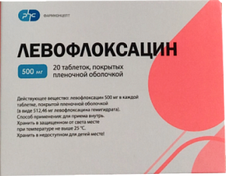 Левофлоксацин таб п/пл/о 500мг N20 (Виренд Интернейшнл)