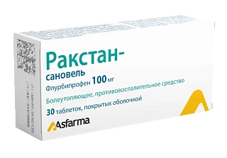 Ракстан-Сановель таб п/о 100мг N30 (Асфарма)