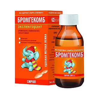 Бромгекомб экспекторант сир 2мг+50мг+1мг/5мл 200мл (Фармстандарт)