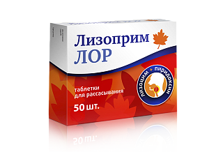 Лизоприм Лор таб д/рассас N50 (Квадрат-С)