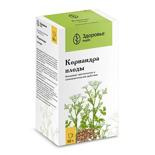 Кориандра плоды 50г (Здоровье)