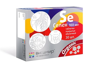 Селен Витамир таб п/о 100мкг N30 (Квадрат-С)