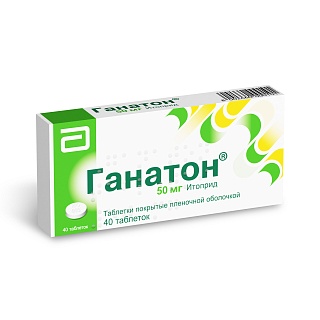 Ганатон таб 50мг N40 (Эбботт)