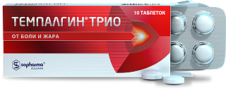 Темпалгин Трио таб N10 (Софарма)