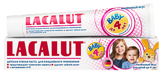 Лакалют з/паста Беби до 4 лет 50мл (ДрТайсс)