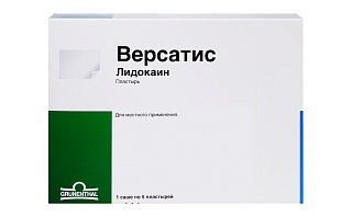 Версатис ТСТ N5 (Нижфарм)