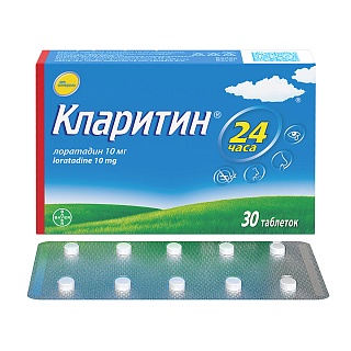 Кларитин таб 10мг N30 (Байер)