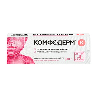 Комфодерм К крем 0,1% 30г (Акрихин)