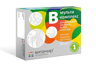 Витамир Мульти-В-комплекс таб N30 (Квадрат-С)