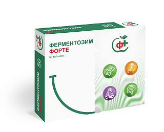 Ферментозим форте таб N50 (Квадрат-С)
