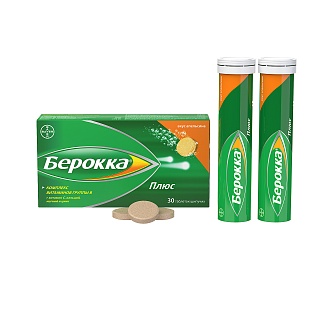 Берокка Плюс таб шипучие N30 (Байер)