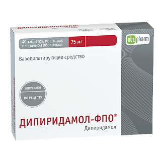 Дипиридамол-ФПО таб п/о 75мг N40 (Алиум)