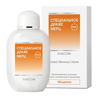 Мерц специальное драже Классик N120 (Мерц)