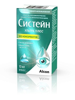 Систейн ультра плюс б/конс кап глаз 10мл (Алкон)