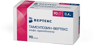 Купить тамсулозин капс 0,4мг n90 (вертекс) Тамсулозин капс 0,4мг N90 (Вертекс)