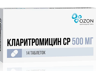 Кларитромицин СР таб пролонг п/пл/о 500мг N14 (Озон)