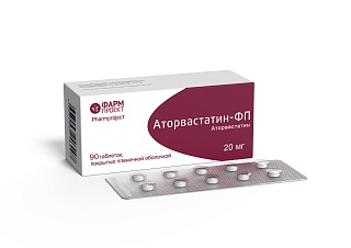 Аторвастатин ФП таб п/пл/о 20мг N90 (Фармпроект)