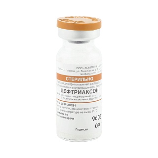 Цефтриаксон пор 1г (Деко)