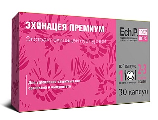 Эхинацея премиум капс N30 (Внешторг)