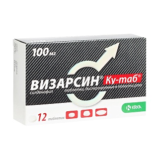 Визарсин Ку таб дисперг 100мг N12 (КРКА)