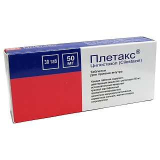 Плетакс таб 50мг N30 (ЕСКО Фарма)