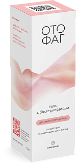 Отофаг гель с бактериофагами 50мл (МикроМир)